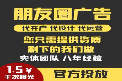 案例研究：SEM推广助力企业业绩增长