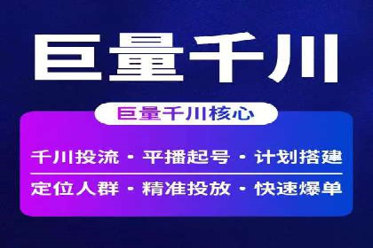 百度推广实战：助力企业快速占领市场份额